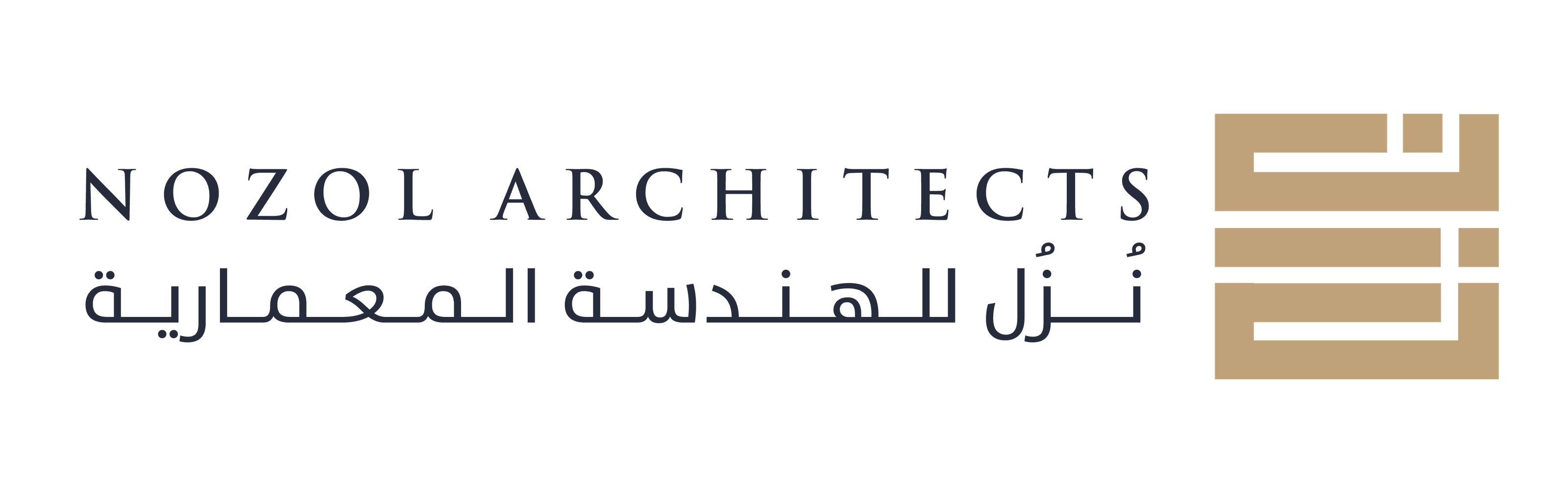 نُزُل للهندسة المعمارية